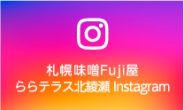 札幌味噌Fuji屋 ららぽーとTOKYO-BAY インスタグラム