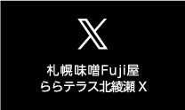 札幌味噌Fuji屋 ららぽーとTOKYO-BAY X