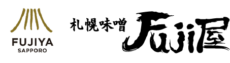 札幌味噌Fuji屋